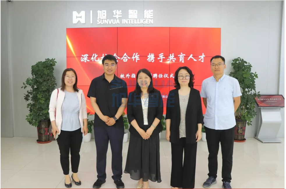 深化校企合作，携手共育人才——旭华智能总经理赵晨光受聘为唐山学院外聘教师