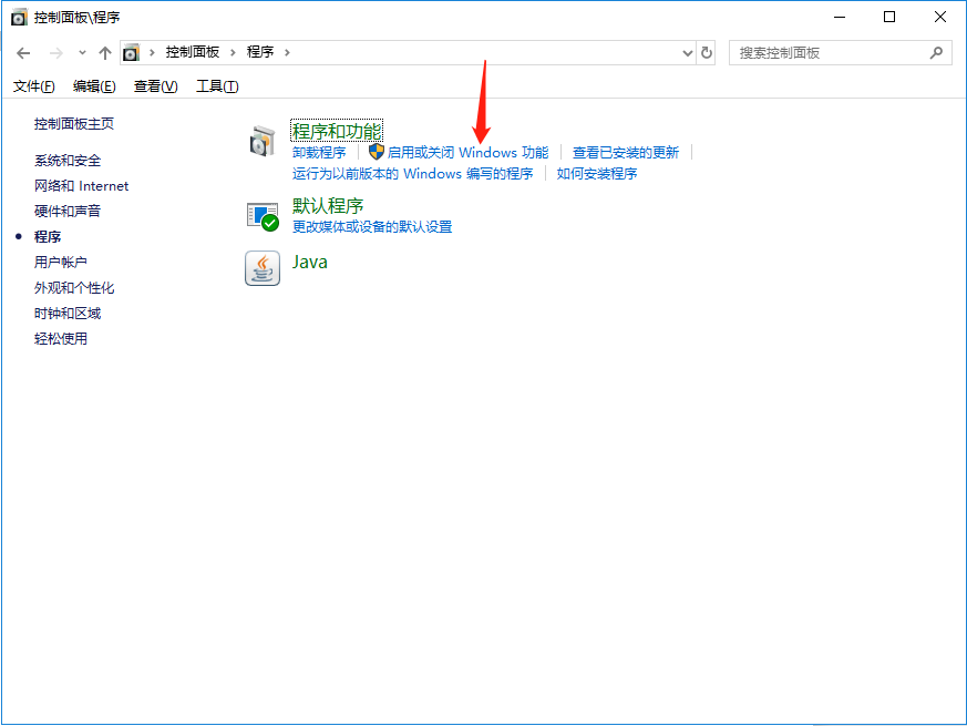 安装